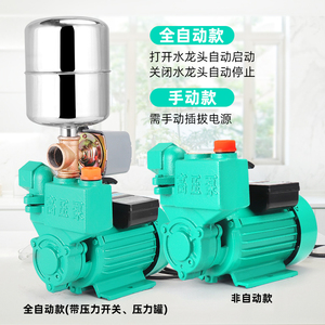 日本进口牧田新款手动清水自吸泵大吸力井水自吸泵自来水增压泵单